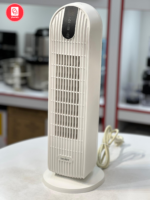 هیتر برقی سجوی SEJOY مدل DNQ-C20H5